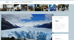 Desktop Screenshot of oyamayusuke.com