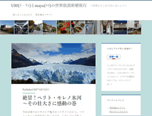 Tablet Screenshot of oyamayusuke.com